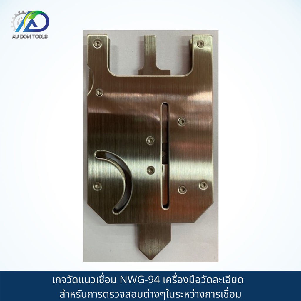 fuji-tool-metric-เกจวัดแนวเชื่อม-nwg-94-เครื่องมือวัดละเอียด-สำหรับการตรวจสอบต่างๆในระหว่างการเชื่อม