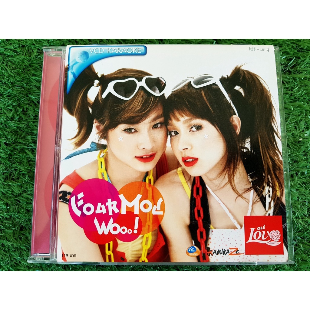 vcd-แผ่นเพลง-four-mod-โฟร์-มด-อัลบั้ม-wooo-เพลง-เด็กมีปัญหา