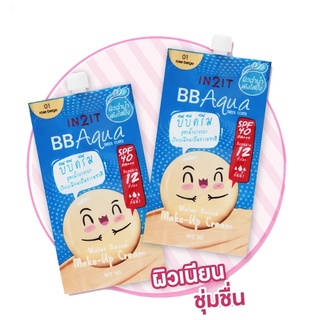 IN2IT BB Aqua บีบีครีม สูตรน้ำบางเบา