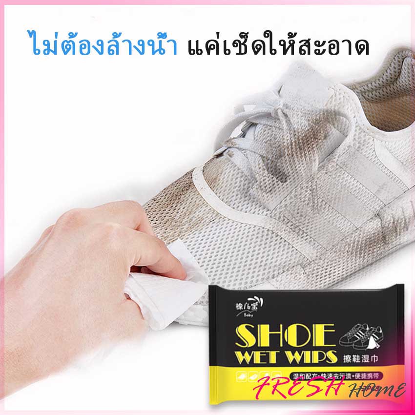 ภาพสินค้าแผ่นเช็ดทำความสะอาดรองเท้า ทิชชูเปียกเช็ด ขจัดสิ่งสกปรก ทำความสะอาดล้ำลึก Shoe wipes จากร้าน vibool2020 บน Shopee ภาพที่ 2