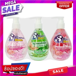 สปาคลีน สบู่เหลวล้างมือ 295 มล. คละกลิ่น x 3 ขวด ผลิตภัณฑ์ดูแลผิวกาย Spa Clean Liquid Hand Soap 295 ml x 3 Bottles