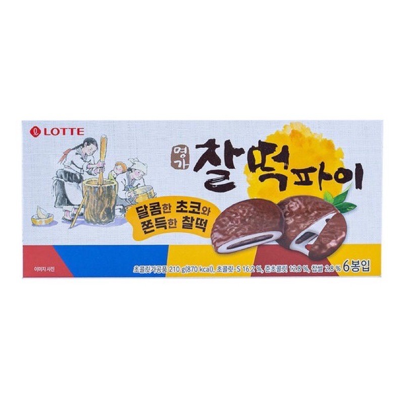 ภาพหน้าปกสินค้าพร้อมส่ง แบ่งขายแยกชิ้นขนเกาหลีซัลต๊อกพาย(찰떡파이)ดังในเกาหลีพร้อมส่ง จากร้าน meekimchi บน Shopee