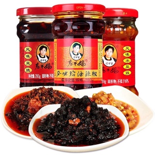 น้ำพริกเผา เหล่ากันมา 老干妈 Lao Gan Ma #พริกเผาจีน / พริกน้ำมัน อร่อยได้หลายแบบ ถูกใจคนทั่วโลก