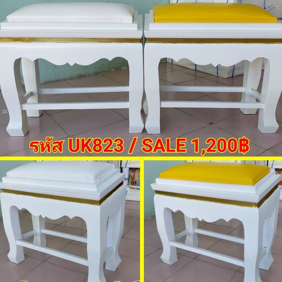 ภาพสินค้า: โต๊ะกราบ สีขาวขอบทอง ไม้ทุเรียน จากร้าน dhammabanlang บน Shopee ภาพที่ 3