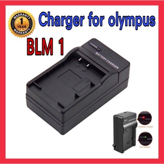 แท่นชาร์จแบตกล้อง โอลิมปัส BLM1 / OLYMPUS CHARGER BLM1