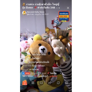 Shopee Live with K.ailin001905