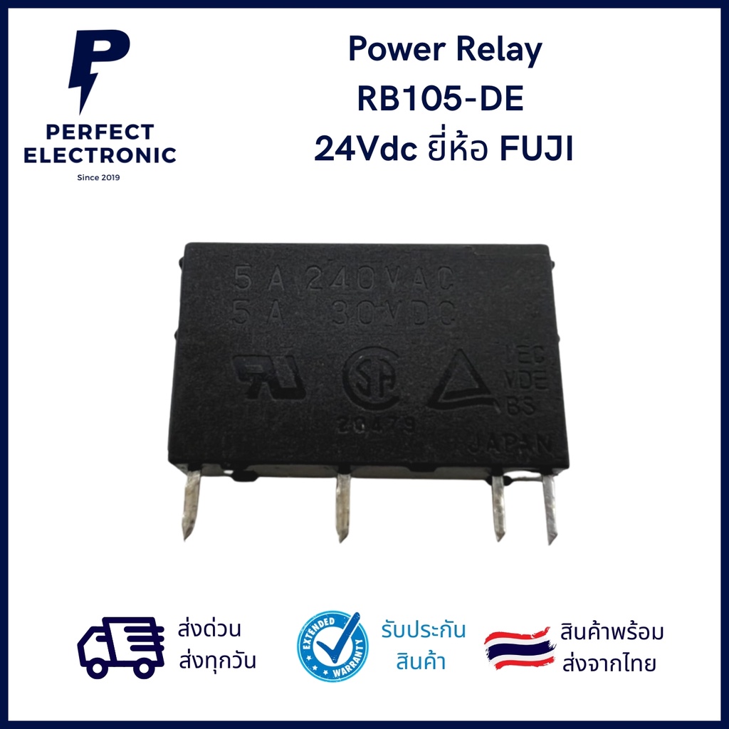 RB105-DE 24Vdc Power Relay ยี่ห้อ FUJI ***สินค้าพร้อมส่งในไทย ...