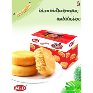 สินค้า ขนมเปี๊ยะ ไก่หยอง รสดั้งเดิม 12ชิ้น อร่อยขนาดพอดีคำ RS09