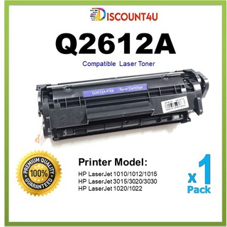 Discount4u ..ตลับหมึกเลเซอร์เทียบเท่า Toner Q2612A  FX9 For HP LaserJet 3050 1010 1012 1015 102