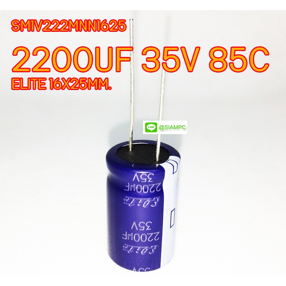 Condensatore Elettrolitico Junzl 2200uF 100V A Scatto - 25x40mm 85°C - Originale