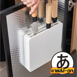 【ARIKATO MALL】【KM6109】 กล่องเก็บมีด ที่เสียบมีด ที่เก็บมีด กล่องใส่มีด กล่องเสียบมีด