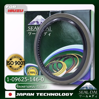 SEALDAI ซีลเพลาแหนบ, Oil Seal - ISUZU ( อีซูซุ ) รุ่น JCM, ROCKY (เพลาโบกี้) P/N 1-09625-146-0, 1096251460