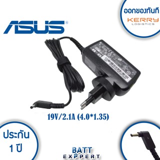 ASUS Adapter อะแดปเตอร์ ASUS 19v 2.1A (4.0*1.35mm)Compatible Laptop Model: For Asus G75VW-TS71,G75VW-TS72,G75VW-T1124V