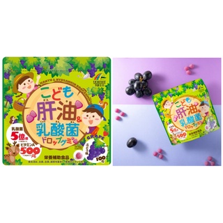 Unimat Riken Children gummy วิตามิน เยลลี่ แบบเคี้ยว สำหรับเด็ก  90 หรือ 100 เม็ด สินค้าญี่ปุ่น