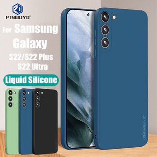 【Ready Stock】Pinwuyo เคส Samsung Galaxy S22 S21 Plus Ultra รุ่น Camera Protector Liquid Silicone Phone Case Case