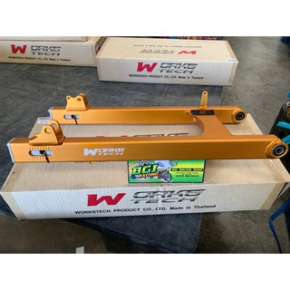 สวิงอาร์ม Workstech BOX PIPE STD มีให้เลือก 4 สี (ทรงกล่อง)