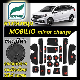 SLOTPAD แผ่นรองหลุม Honda mobilio Minor Change ออกแบบจากรถเมืองไทย ยางรองแก้ว ยางรองหลุม ที่รองแก้ว SLOT PAD Matt