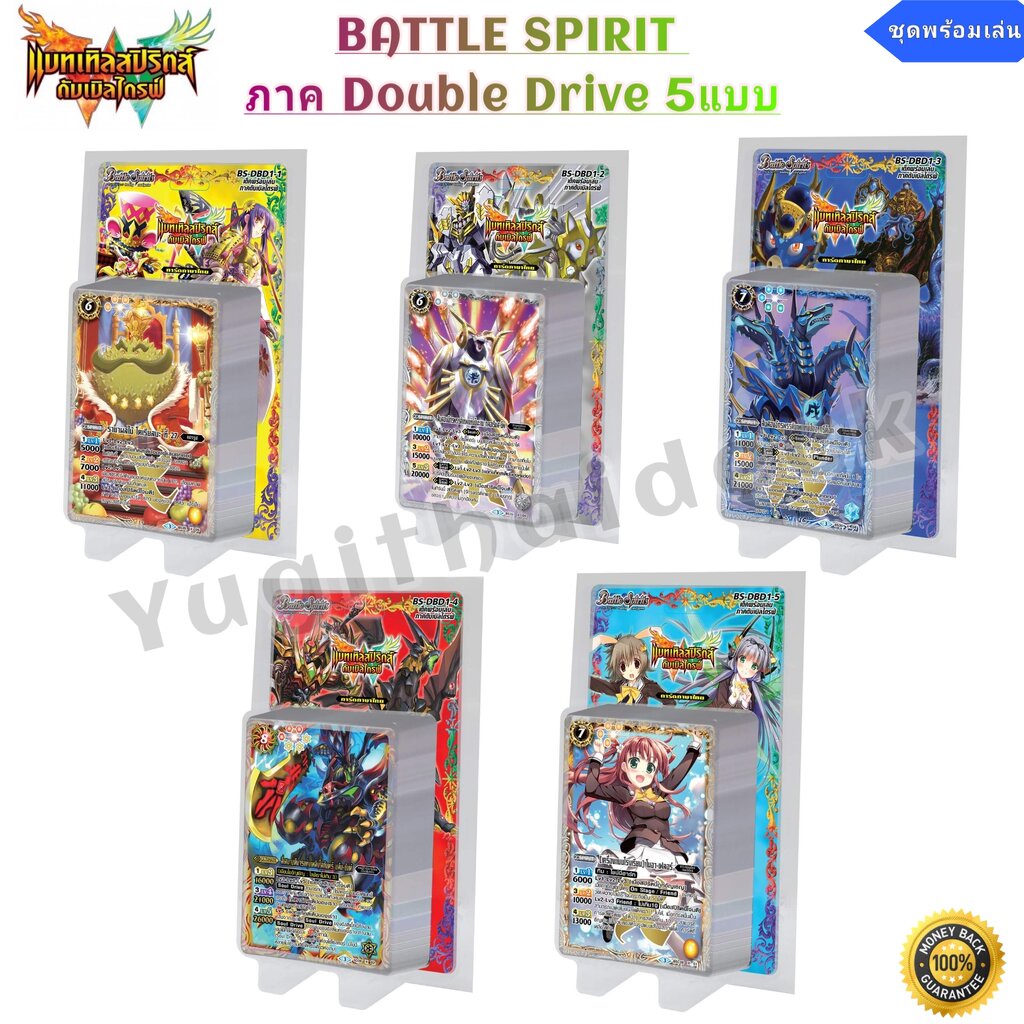 DD BS 1M visual data 7