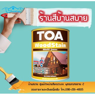 TOA สีย้อมไม้ วู้ดสเตน ชนิดเงา (1แกลลอน)