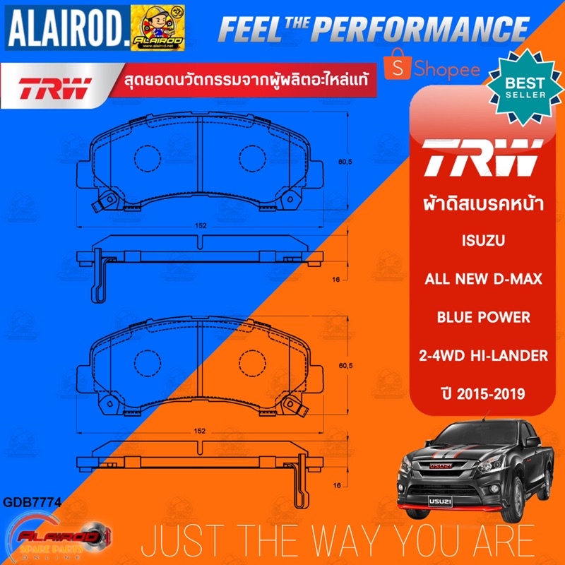 trw-ตัว-top-ผ้าเบรคหน้า-ผ้าเบรคหลัง-isuzu-d-max-all-new-blue-power-3-0-2-4wd-hi-lander-ปี-2015-2019-เนื้อ-utec