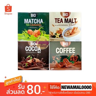 ภาพหน้าปกสินค้า🌰(โกโก้โฉมใหม่ 12ซอง) BIO COCOA MIX โกโก้มิกซ์ ไบโอโกโก้มิกซ์ 1 กล่อง 10 ซอง ที่เกี่ยวข้อง