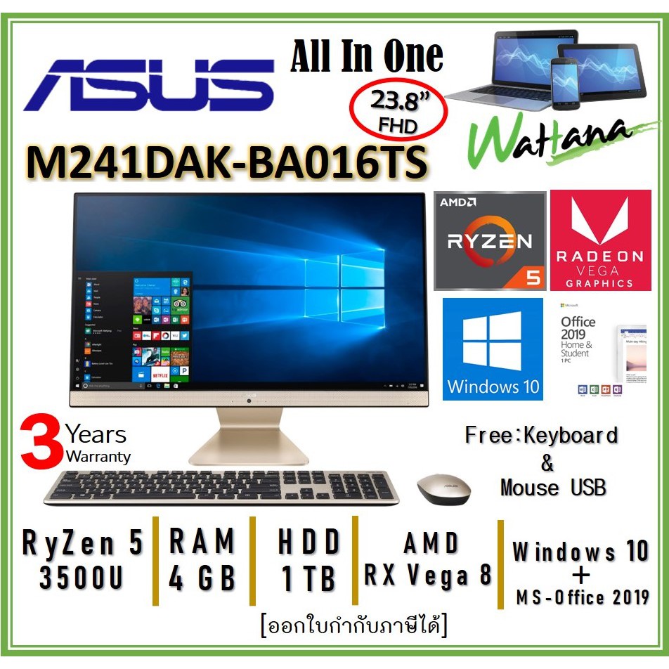 All-in-One ASUS M241DAK-BA016TS(90PT02P2-M06100) AMD Ryzen5-3500U/4GB ...