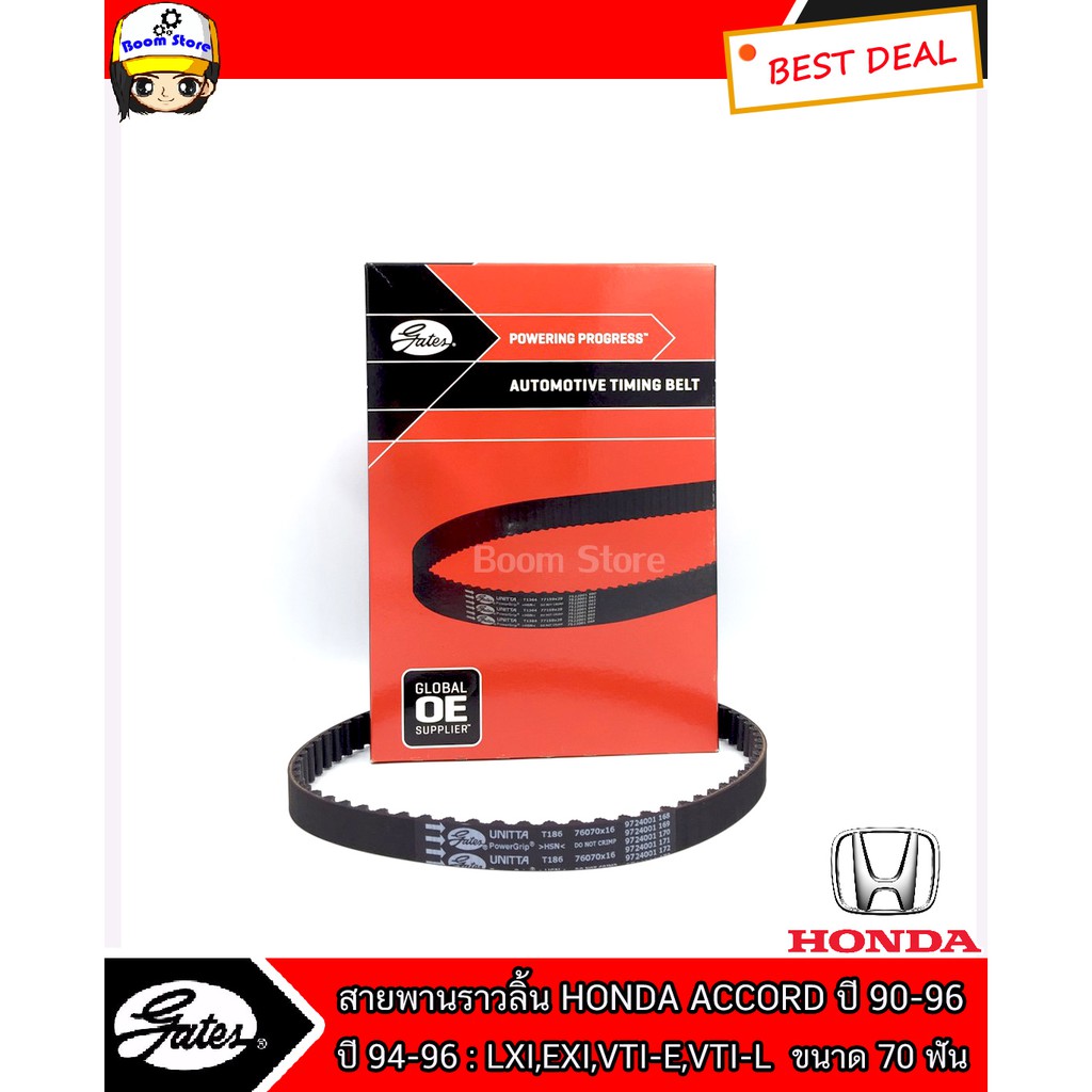 gates-สายพานราวลิ้น-สำหรับรถยนต์รุ่น-honda-accord-ปี-94-96-90-96lxi-exi-vti-e-vti-l-ขนาด-70-ฟัน-กว้าง-16-มิล-รหัส-t186