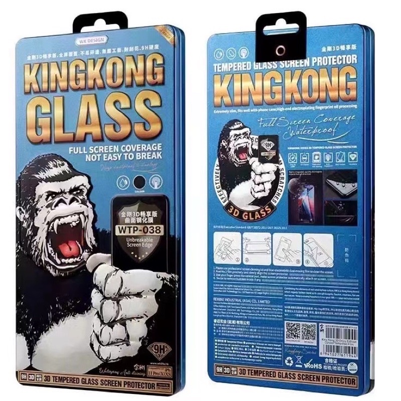 ฟิล์มกระจกเต็มจอ-กันรอยคิงคอง-3d-wtp-038-king-kong-glass-full-ฟิล์มกระจกเต็มจอกาวเต็มแผ่น-คิงคองกล่องเหล็ก
