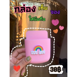 🔺📱ที่วางโทรศัพท์มือถือแบบชาร์ทได้📱🔺