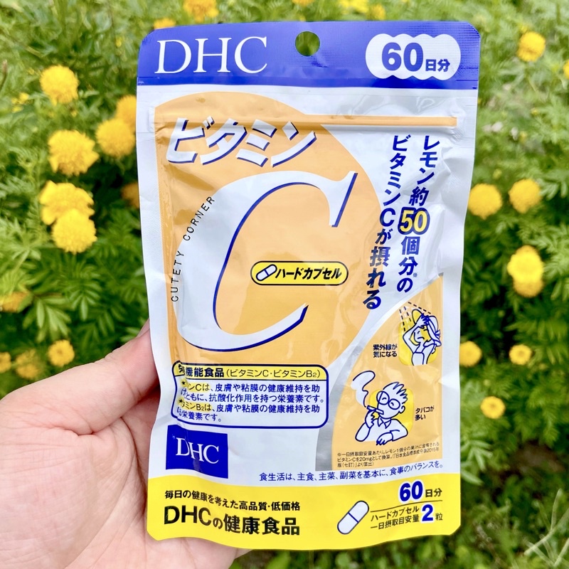 dhc-supplement-vitamin-c-60-days-ดีเอชซีวิตามินซี-60-วัน