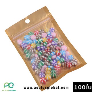 ถุงซิปล็อค ซองหน้าขุ่น พื้นทอง ตั้งไม่ได้ 10.5x15ซม [100ใบ]-acplusglobal