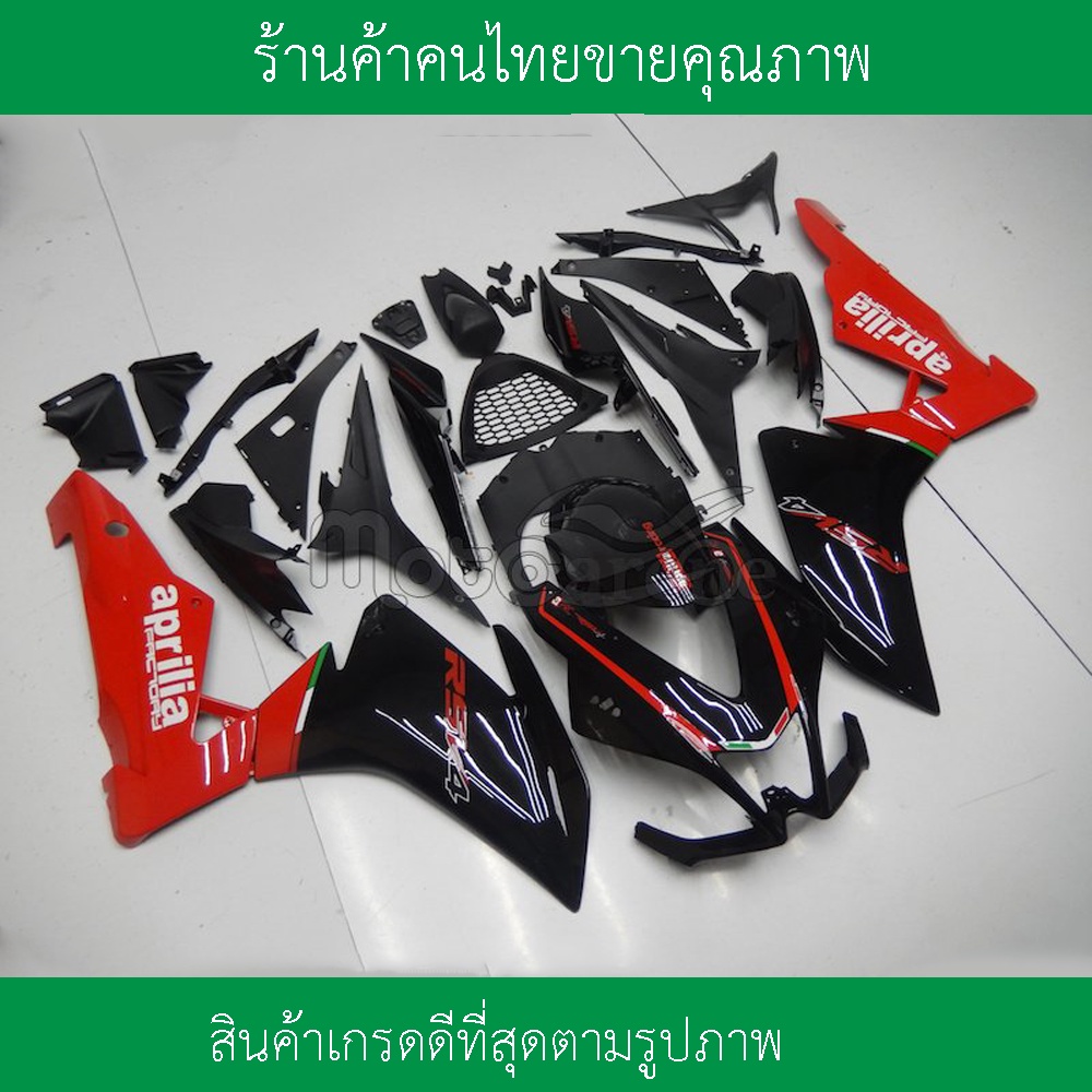 ชุดสีชุดแฟริ่งaprilia-rsv4-rfปี09-15-apulia-rsv4-1000-ปี10-15รับทำแฟริ่งรถบิ๊กไบค์รับทำชุดสีรถบิ๊กไบค์จำหน่ายอะไหล่รถ