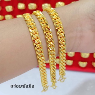 #สร้อยข้อมือเลสทองเหมือนแท้#สร้อยเลสทองน้ำหนัก1฿