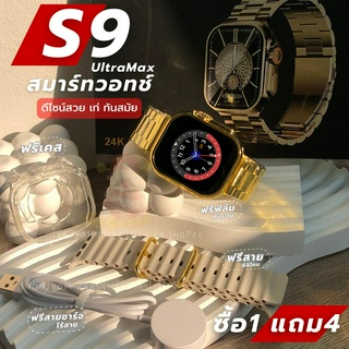 นาฬิกาข้อมือผู้ชาย นาฬิกา นาฬิกาข้อมือผู้หญิง นาฬิกาสมาร์ทวอทช์ Smart watch สมาร์ทวอทช์ นาฬิกา ราคาถูก