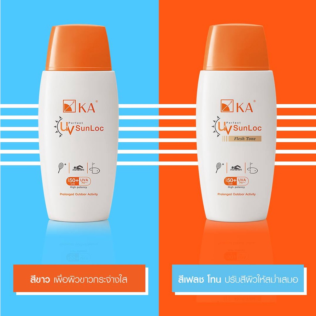 ka-uv-perfect-sunloc-กันแดด-ปกป้องผิว-uvb-และ-uva-ได้ยาวนาน-ด้วยค่า-spf-50-ขนาด30ml