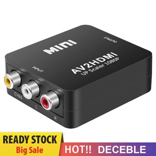 ภาพหน้าปกสินค้าDeceble กล่องอะแดปเตอร์แปลงวิดีโอ AV เป็น HDMI 1080P MINI AV2HDMI สําหรับ HDTV ซึ่งคุณอาจชอบราคาและรีวิวของสินค้านี้