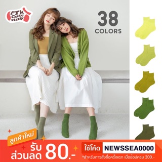 ภาพหน้าปกสินค้า(พร้อมส่ง) New✨ถุงเท้าสีพื้นข้อกลาง 38  COLOURS #green💚🧤 ที่เกี่ยวข้อง