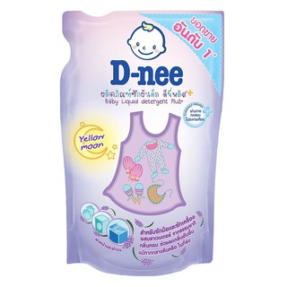 น้ำยาซักผ้าเด็กชนิดเติม D-NEE 600 มล. สีม่วง ผลิตภัณฑ์ซักผ้าเด็กดีนี่ Yellow Moon มีส่วนผสมที่เป็นกลางช่วยถนอมเส้นใยผ้า