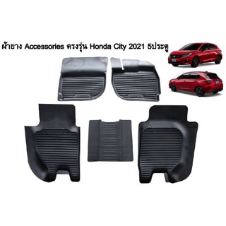 ถาดยางรองพื้นเข้ารูป ตรงรุ่น Honda City 2020  4ประตู-5ประตู