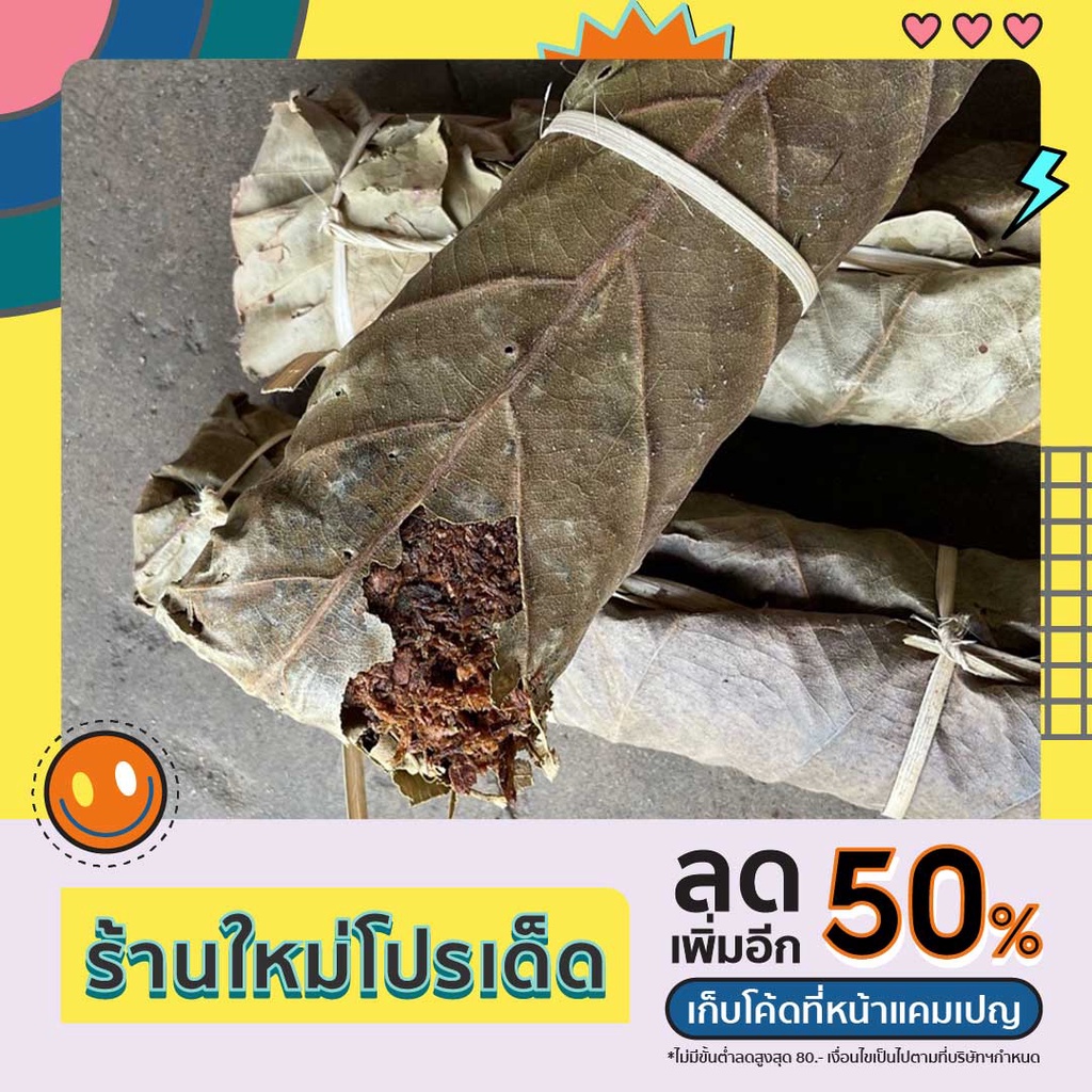 ขี้ไต้ก่อไฟ-เชื้อเพลิงจุดไฟ