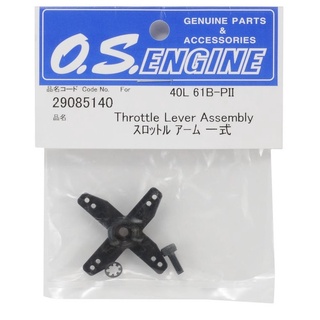 อะไหล่ O.S. Engines Throttle Arm Assembly 29085140 ใช้กับ 40L 61B-PII 37-50-55 อุปกรณ์เครื่องยนต์น้ำมัน Rc