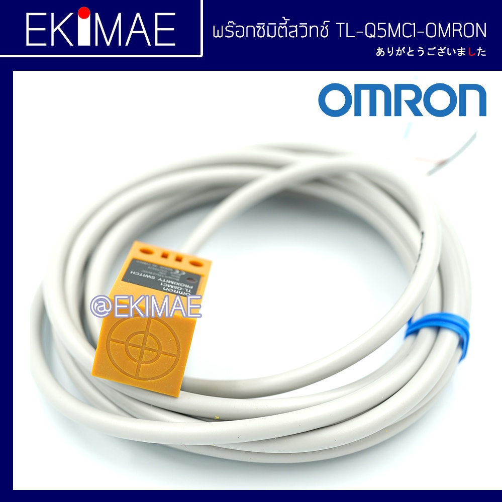 พร๊อกซิมิตี้สวิทช์-tl-q5mc1-omron-ออมร่อน-แท้-100-คุณภาพแบรนด์ญี่ปุ่น-เซนเซอร์-proximity-sensor-12-24-vdc