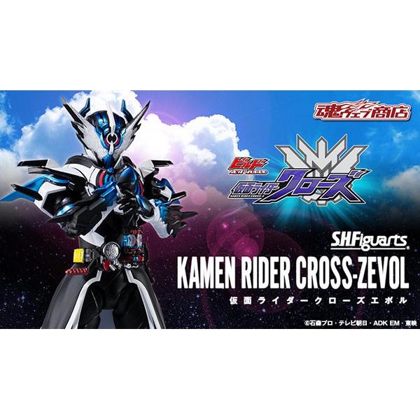 (พร้อมส่ง) [P-Bandai] S.H.Figuarts Kamen Rider Cross-Zevol | Shopee ...