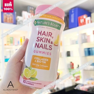 ภาพขนาดย่อของภาพหน้าปกสินค้าNature's Bounty hair skin nails Gummies  80 เม็ด ( EXP 04/2024 ) วิตามิน อันดับ 1 จากอเมริกา / P จากร้าน thecosmetique บน Shopee ภาพที่ 3