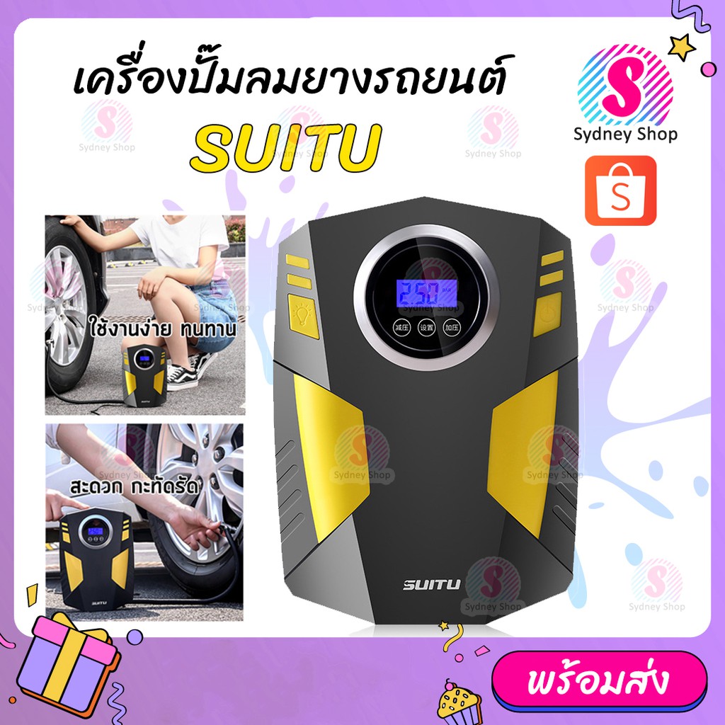 ภาพหน้าปกสินค้าSUITU เครื่องปั้มลมยางรถยนต์แบบไฟฟ้า ST-5002 Car Air Compressor DC 12V พกพาสะดวก มีไฟ LED