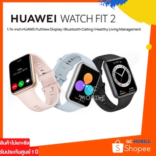 ภาพหน้าปกสินค้าHUAWEI Watch FIT2 โทรรับสายได้ กันน้ำได้ เครื่องศูนย์ ไม่แกะซีล!! (พร้อมส่ง) ที่เกี่ยวข้อง