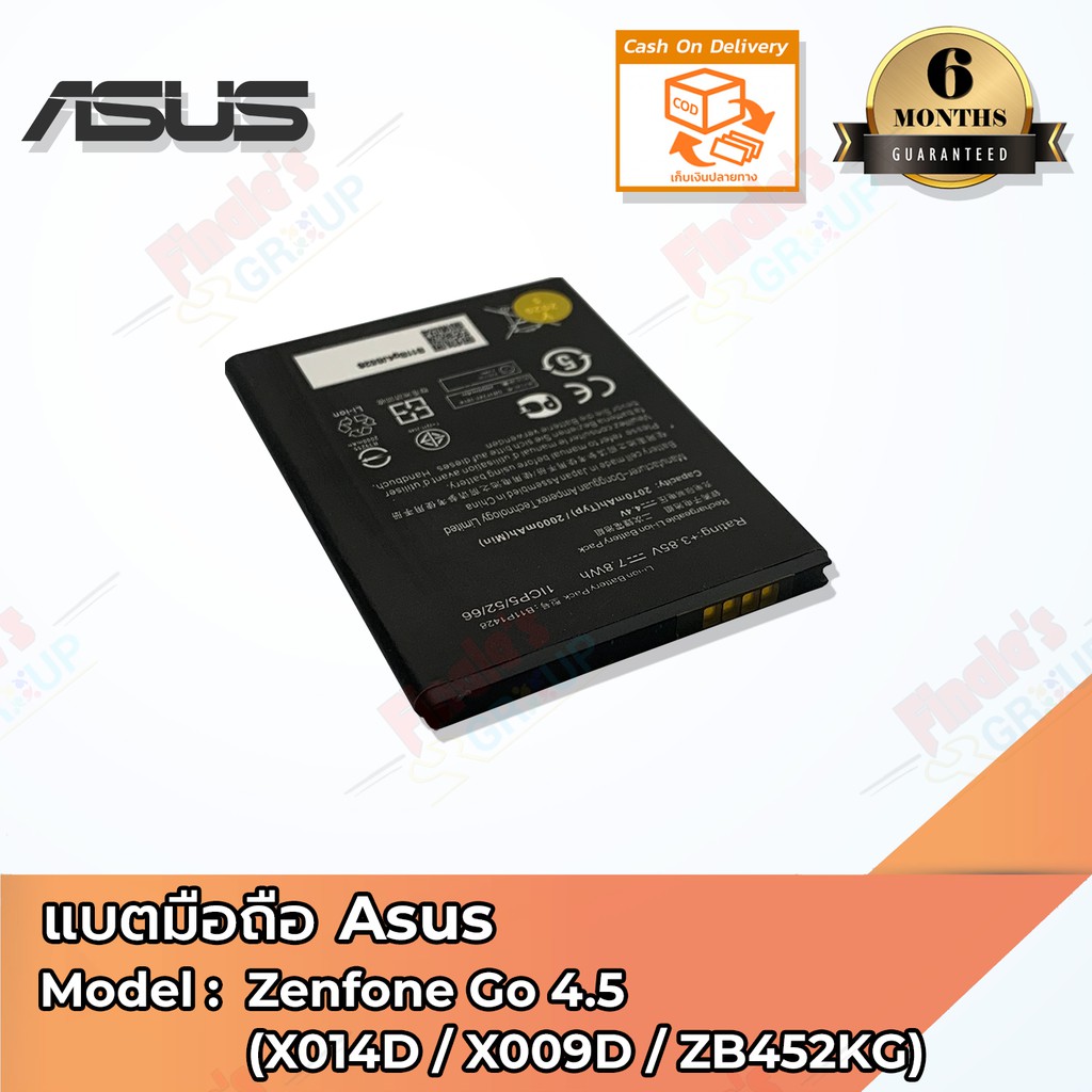 แบตมือถือ-asus-รุ่น-zenfone-go-4-5-x014d-x009d-zb452kg-battery-3-85v-ความจุ-2070mah