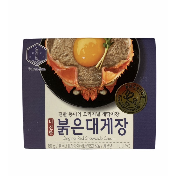 รูปภาพของมันปูเกาหลี Original Red Snowcrab Cream 92.5% 80g แถมถุงฟอยล์เก็บความเย็นลองเช็คราคา