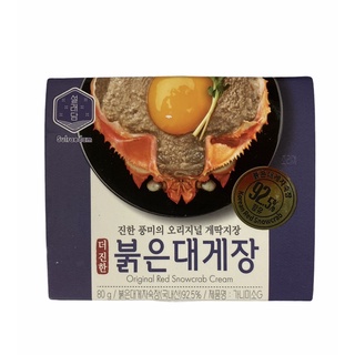 ราคามันปูเกาหลี Original Red Snowcrab Cream 92.5% 80g แถมถุงฟอยล์เก็บความเย็น