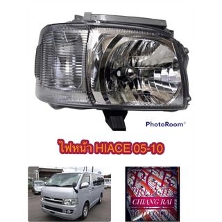 ไฟหน้า เสื้อไฟหน้า Toyota Hiace Commuter 05-10 2005 2006 2007 2008 2009 2010 คอมมูเตอร์ ไอโม่ง ไฮเอช KDH222 ต่อข้าง